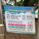 석산어린이 공원화장실 이미지