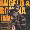 이번주 수턴/목 라틴은 ANGELO & ROMINA와 함께합니다. 이미지