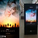 엔딩크레딧
