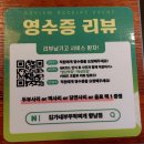 김가네동태탕 | 향남김치찌개 2지구 맛집 김가네부뚜막찌개 추천 메뉴는?