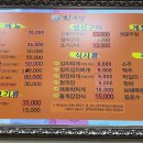 진식당 이미지