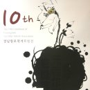 환웅전기