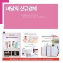 (주)삼화프랜즈 네이버블로그