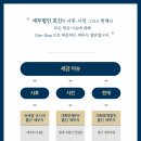 세무법인호산 - 강남구 테헤란로4길 15 | 세무법인호산