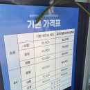 넘버원 세차장 이미지