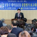 남동마을회관 이미지