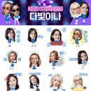 다비치안경 이미지