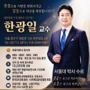 제63회 스승의 날 기념 K-웃음치료 확산 프로젝트 세계 웃음치료사 20만 명 중 ‘웃음박사 100인 스승’ 선정식 성황리 개최 이미지
