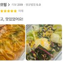 고급양식 - 용인시 수지구 탄천상로 19 | 고급양식