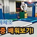 대룡태권도장 이미지