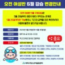 대덕구청소년어울림센터수영장 이미지
