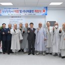 김천시니어클럽시니어클린