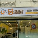 송동로-11 이미지