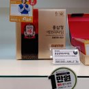정관장본점