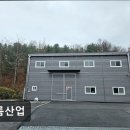 아름요양원 | [경기도 광주 요양원/추천/후기/가격] 아름산업 경기도 광주 아름산업, 여성위생용품 전문