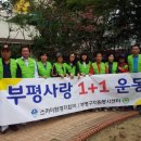 서부동공원 이미지