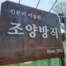 세무법인흥인 - 시흥시 대은로 5 | 세무법인흥인