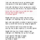 마주치지 말자 - 장혜진 이미지