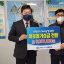 목포합동석유상사 이미지