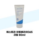 에스트라 카카오 검색결과