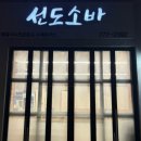 충효천길(남) 네이버블로그