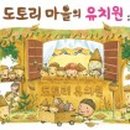 도토리카메라
