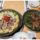 청산흑염소 이미지