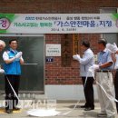 쌍정2리 이미지