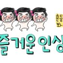 엔돌핀 노래방 이미지