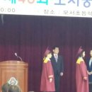 모서초교 이미지