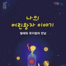 속초시문화회관 이미지