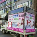 오렌즈대구칠곡점 이미지