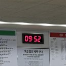 이마트24 백송대우점 | ⭐️2022. 12. 31 - 2023. 01. 01 in 전주⭐️