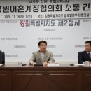 어촌계장 이미지