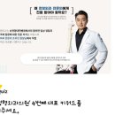 신정형외과의원 이미지