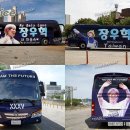 버스마크 이미지
