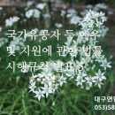 김덕수 행정사사무소 이미지