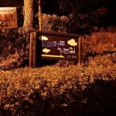 하늘마루2 이미지