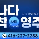 데이케어 및 과외지도 - 간호사 면허증소유 이미지