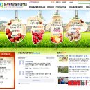 (주)플러스윈 이미지