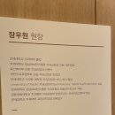연세쌍둥이치과교정과치과의원 이미지