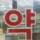 건중약국 이미지