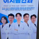 이지봄안과의원