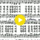 새찬송가 504장 주님의 명령 전할 사자여(통일 266) 이미지