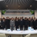 대구교육대학교 이미지