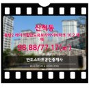 (주)도유건설 이미지