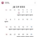 뱌오베이크