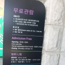 온천천~수영강연결 산책로 입구 | <부산박물관> 복천박물관(동래읍성)