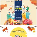 (주)종이비행기여행사