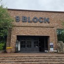 가평가정교회 앞 | [가평 설악면]더 스테이 힐링파크내 나인블럭 가평점